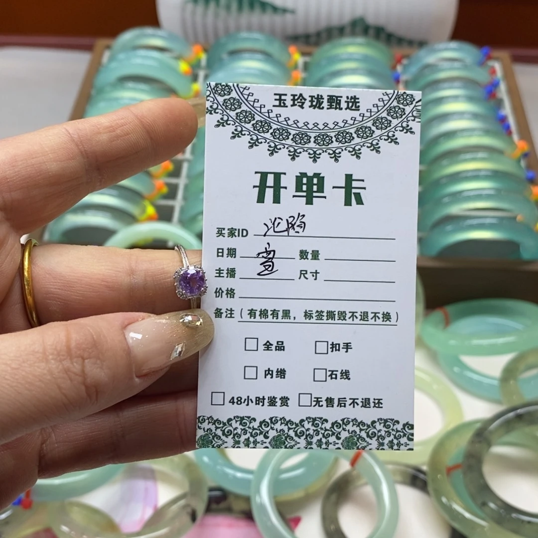 沦***陷蛇纹石玉未镶嵌手镯