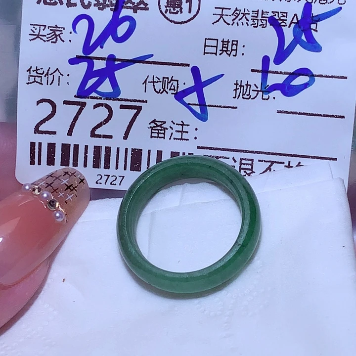 用***8未镶嵌定制翡翠ggg