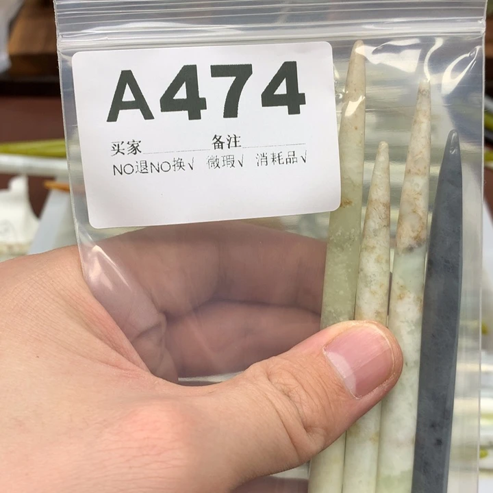 蛇纹石玉发饰未镶嵌小****甲