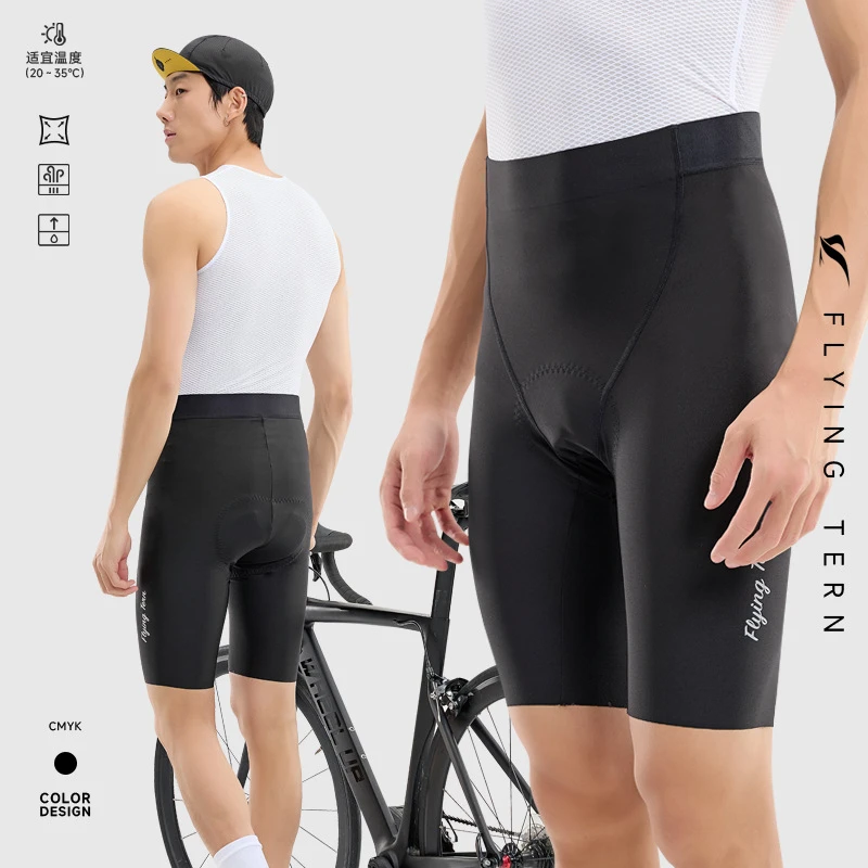Flyingtern极飞鸥骑行裤自行公路车女款男款春夏季新款骑行服白色