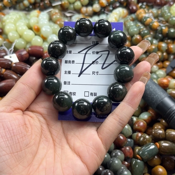 手链未镶嵌透闪石质玉微瑕