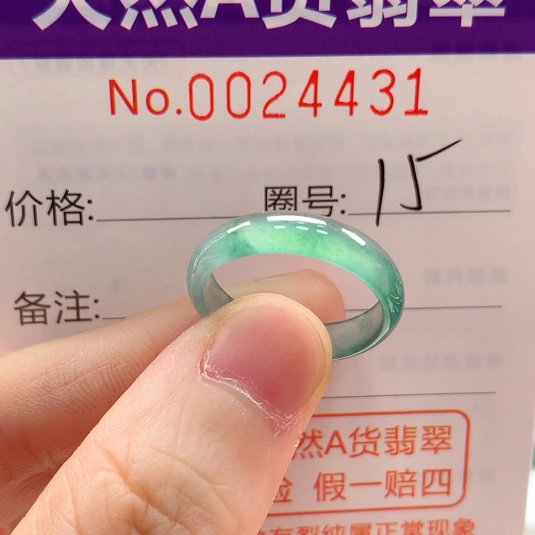 未镶嵌戒指翡翠戒指