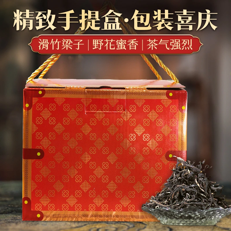 放漏【跑单4盒】2019年春茶《滑竹梁子》古树纯料普洱茶生茶散茶500g