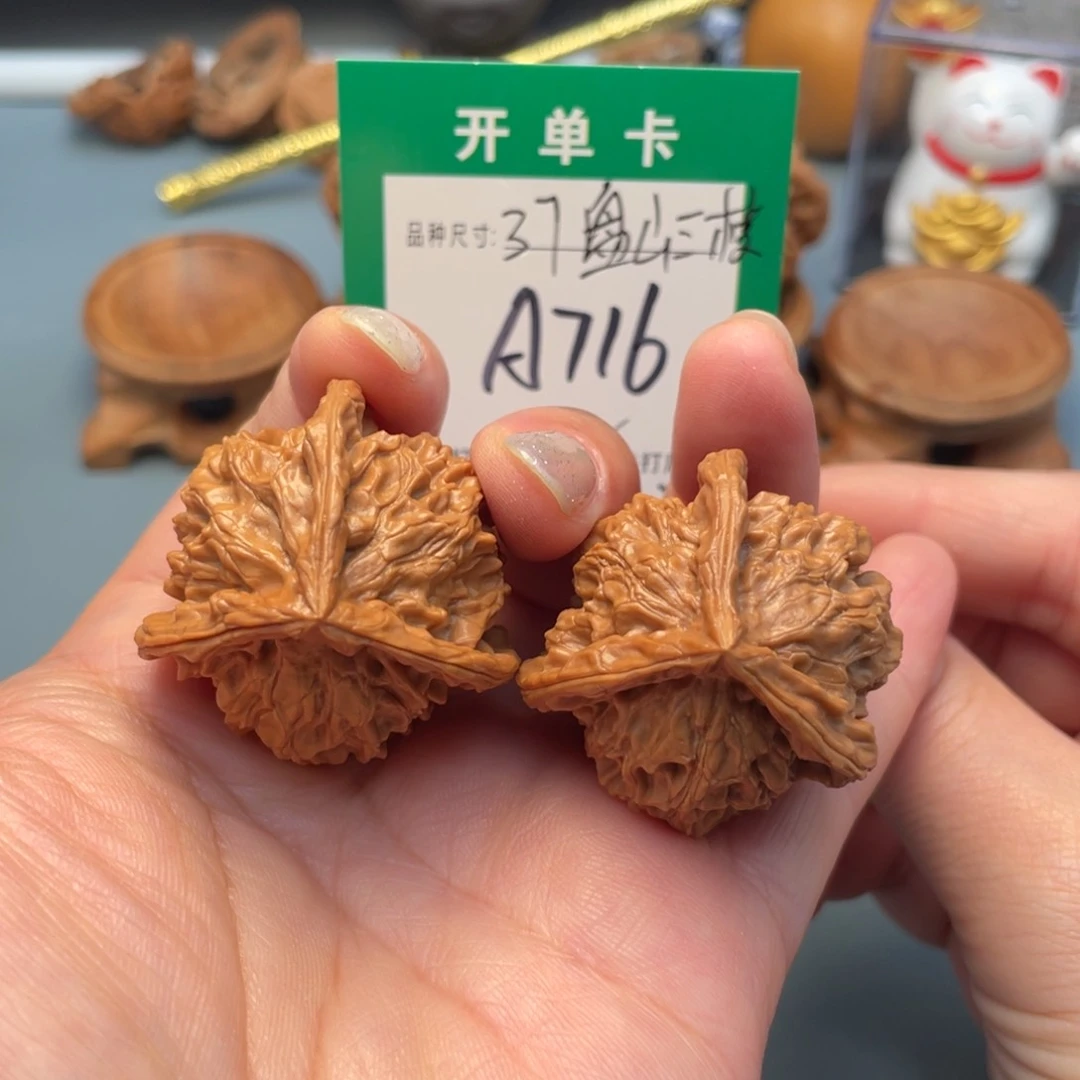 吊坠桃核文玩核桃