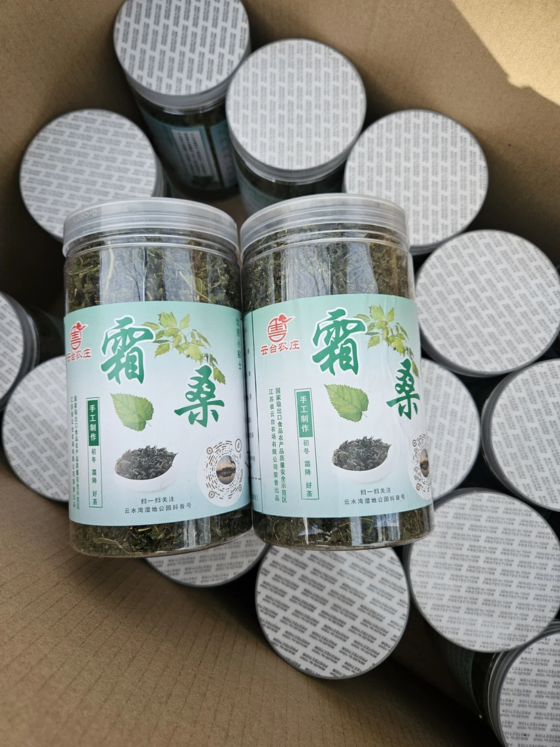 618云台农场 手工 霜桑茶 无添加 初级农产品 150g/罐