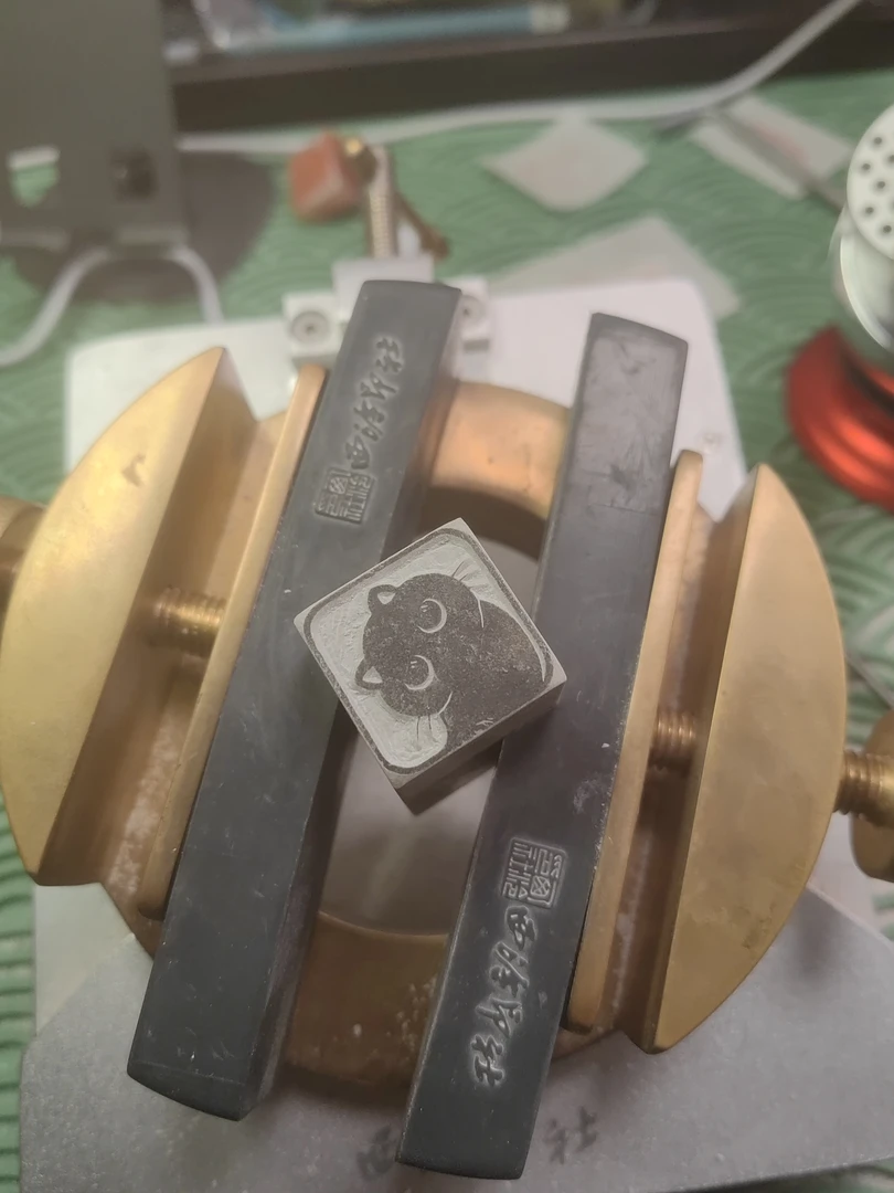 黄铜一体篆刻印床金属旋转印章固定器适合初学者使用