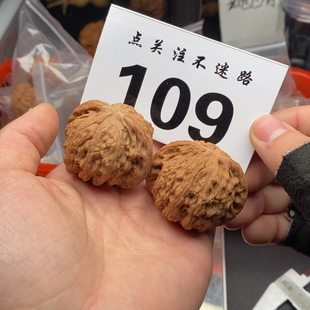 文玩核桃吊坠44磨盘