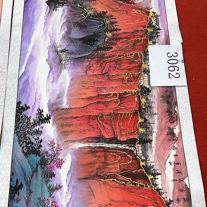 国画新年快乐新号加油