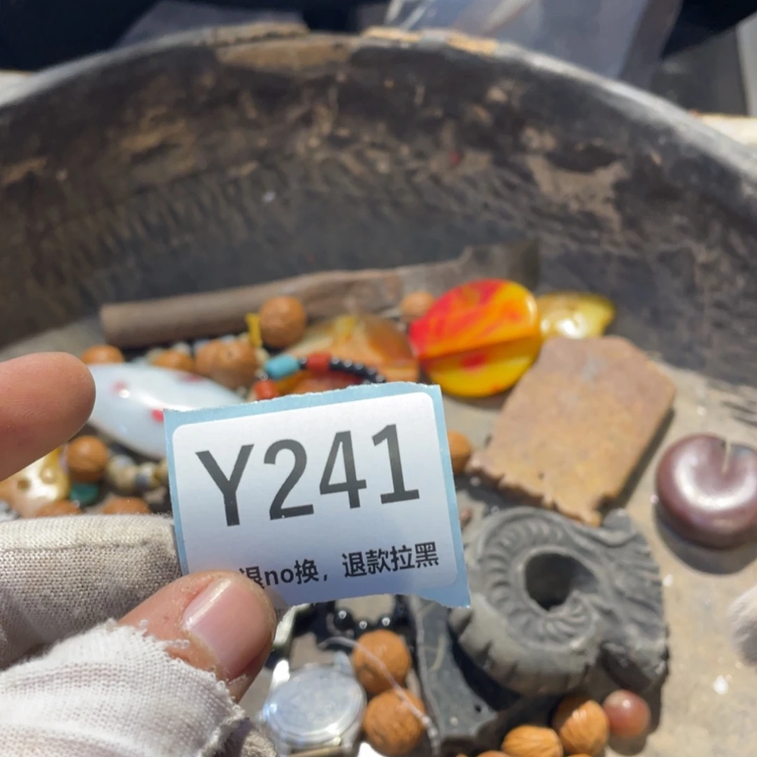 远***杉瓷片表弟链接火爆热卖热卖