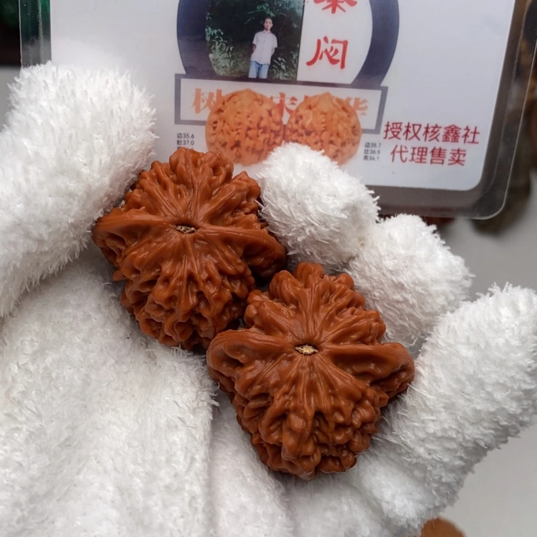 乖***逗把件文玩核桃全品带证书原树秦闷