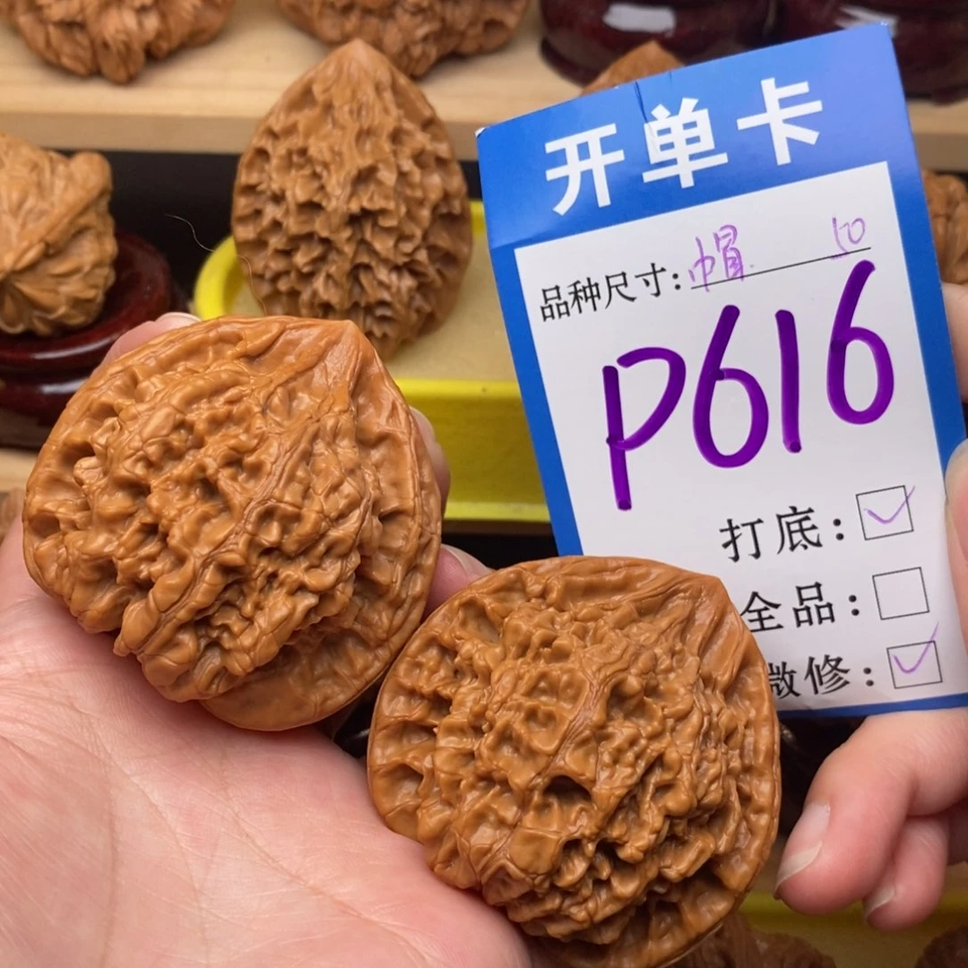 把件文玩核桃官帽50