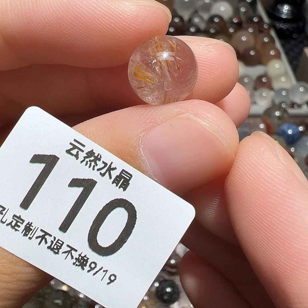 未镶嵌珠宝半成品水晶