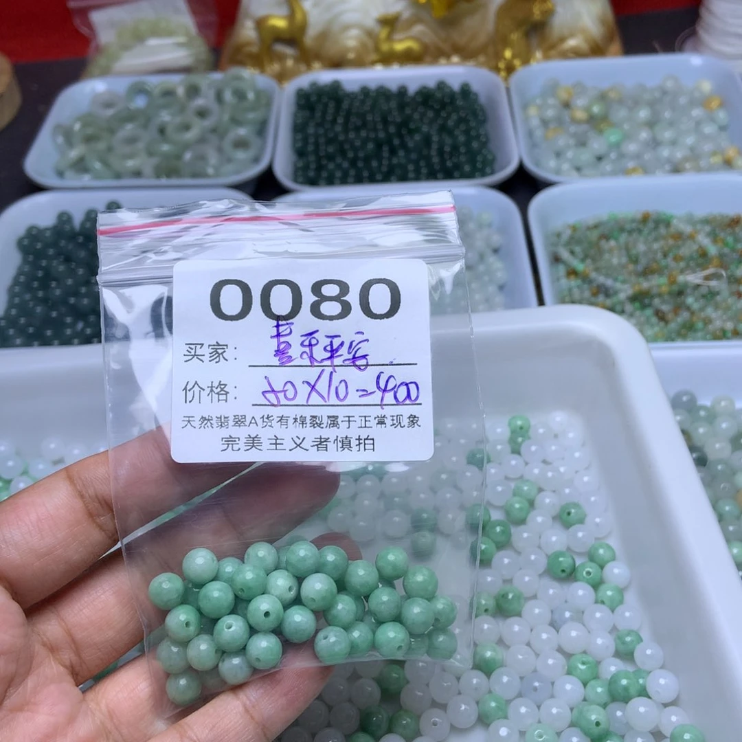 未镶嵌手链翡翠喜**安