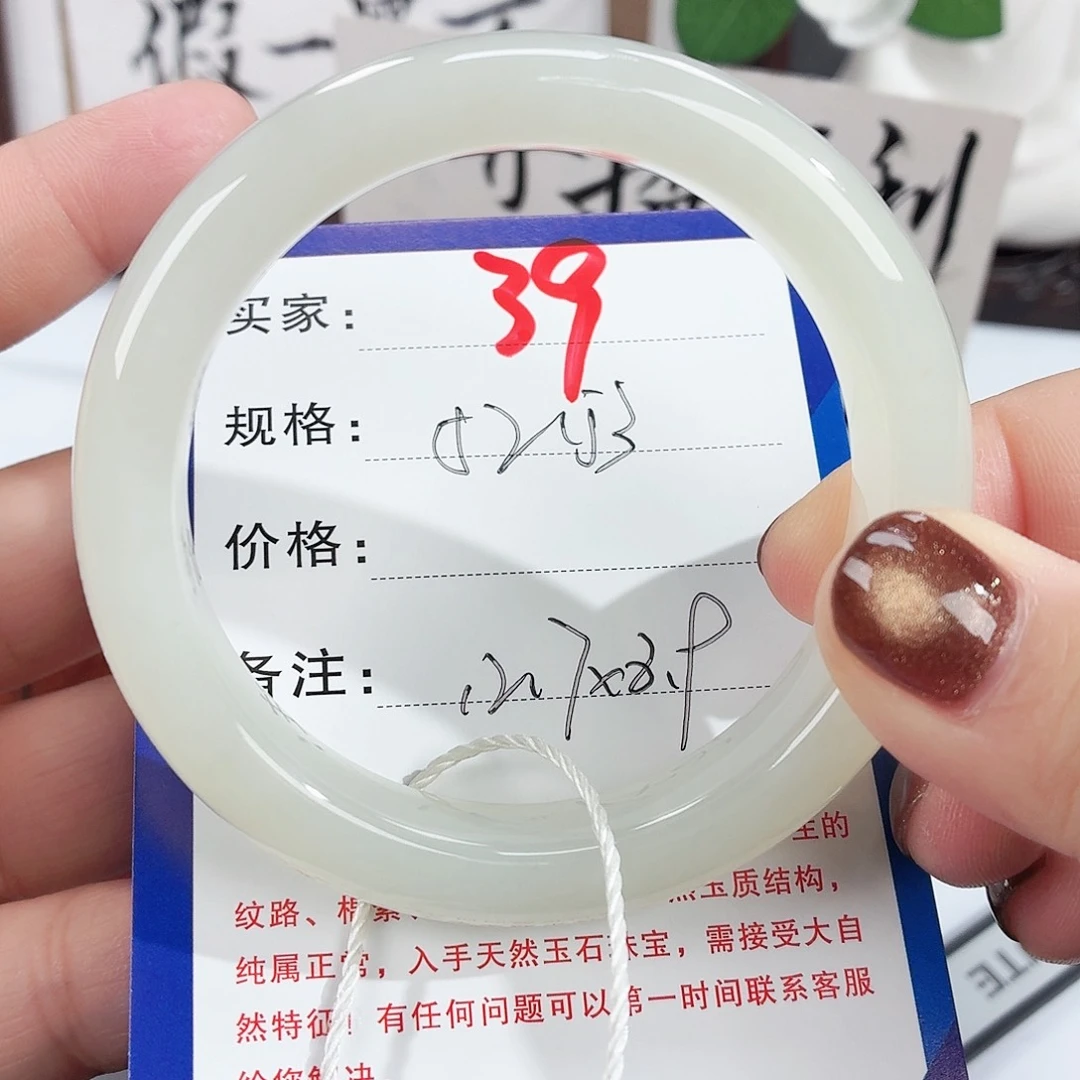 未镶嵌手镯和田玉