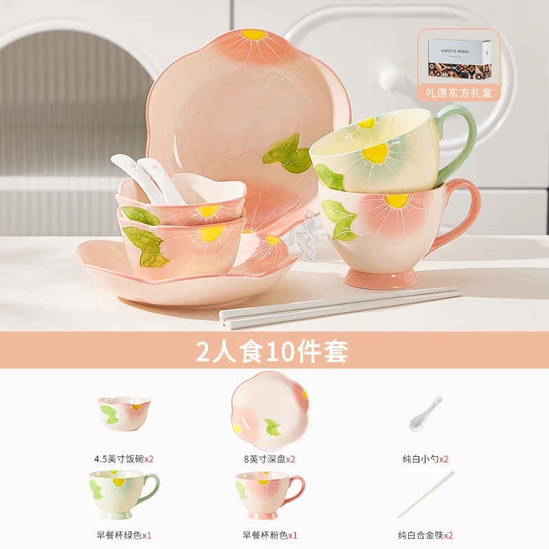 美好时光高温釉下彩陶瓷餐具碗盘碟杯子10件套装网红轻奢可爱绿色