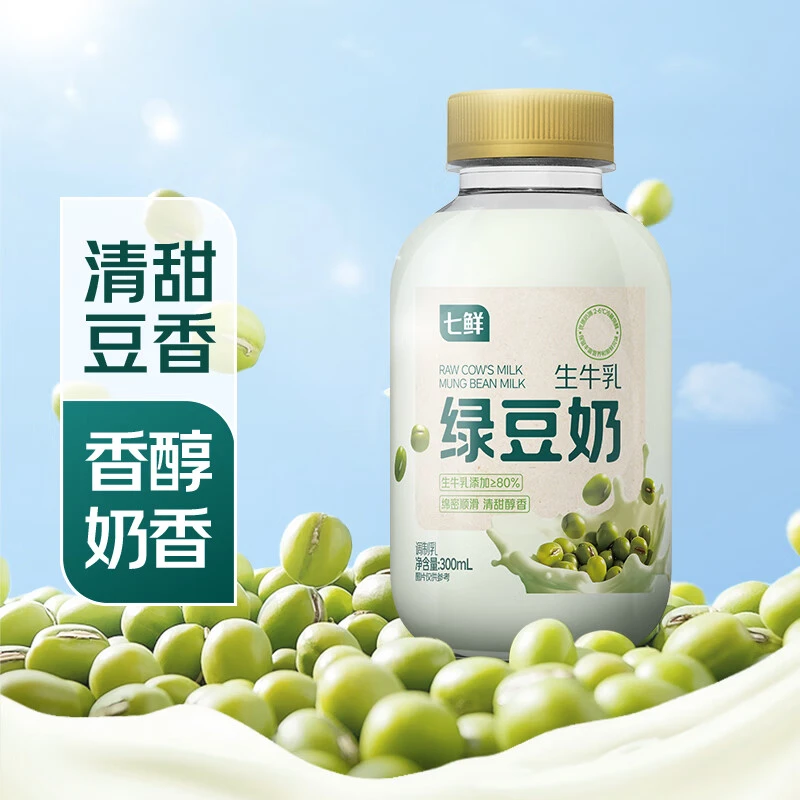 七鲜 生牛乳绿豆奶300ml