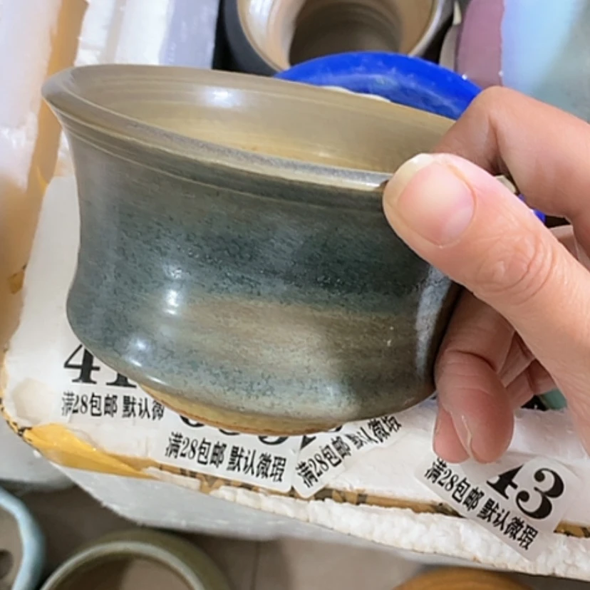 【闪购商品】红陶口11