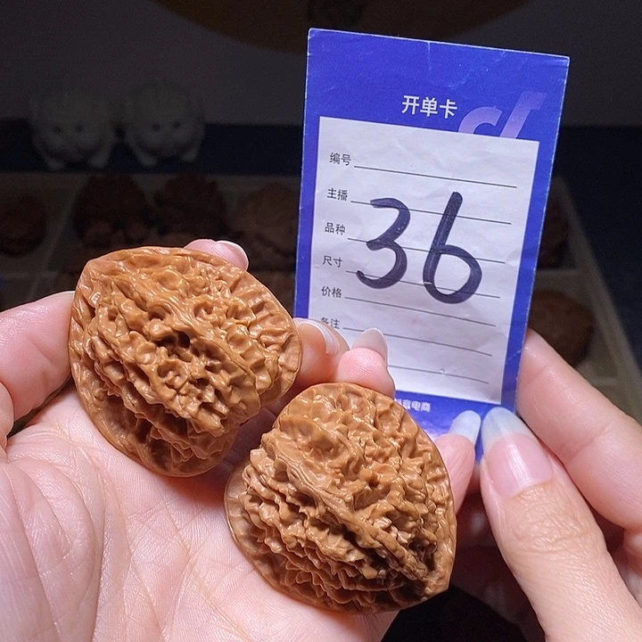 文玩核桃把件京八对40左右