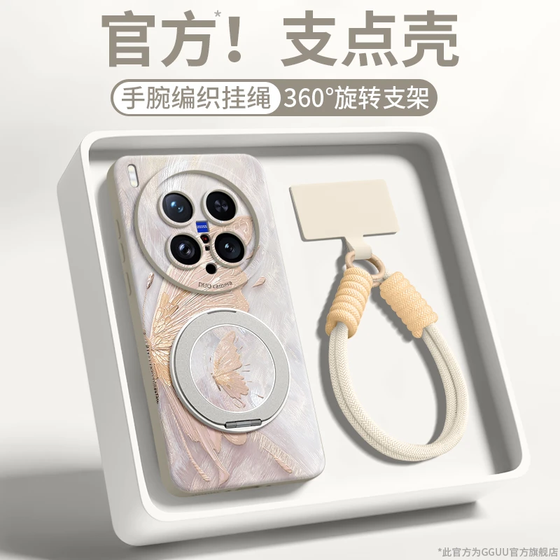 适用vivox300ultra手机壳vivox200s保护套x100磁吸支架网红高颜值