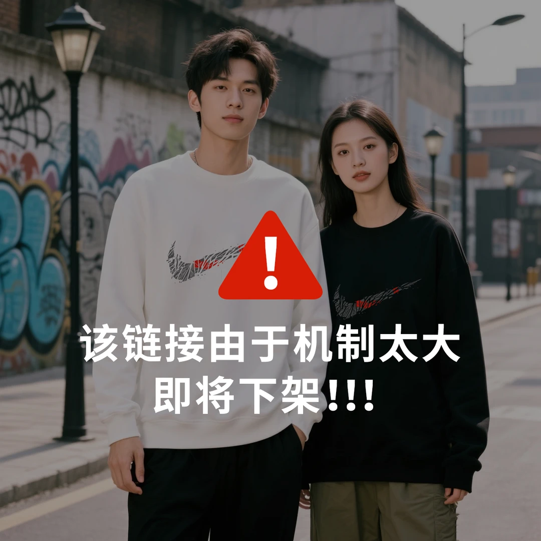 【支持鉴定】正品保障-卫衣圆领简约时尚男女同款百搭上衣-灰红勾