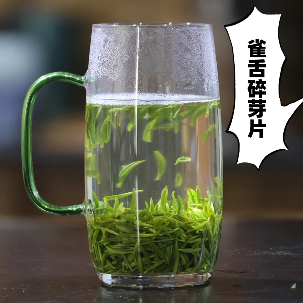 【买半斤送半斤】新茶叶明前碎茶雀舌绿茶散装早春碎嫩叶片