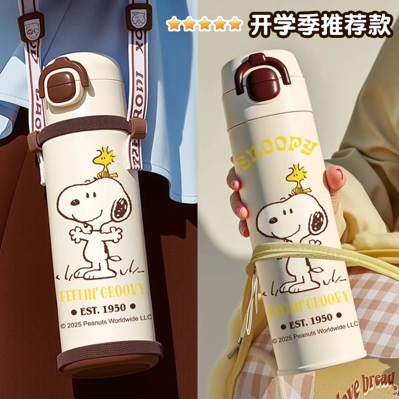 史努比儿童保温杯新款316L材质学生专用水杯男双饮便携喝水杯子