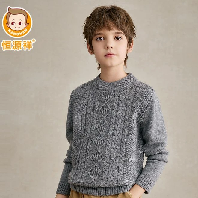【半精纺】恒源祥儿童羊毛衫半高双层领厚款纯羊毛小中大童毛衣