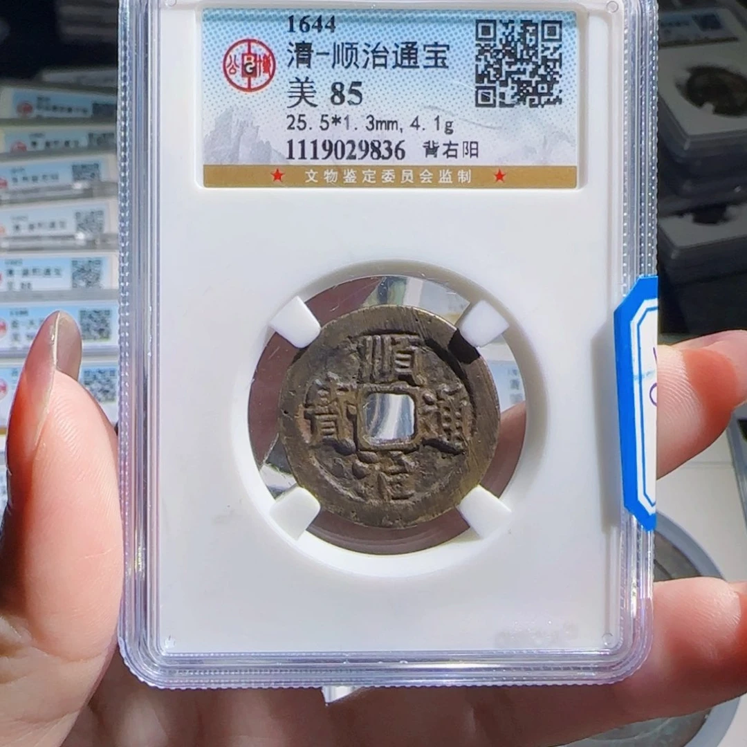 铜zx历朝历代古币。836