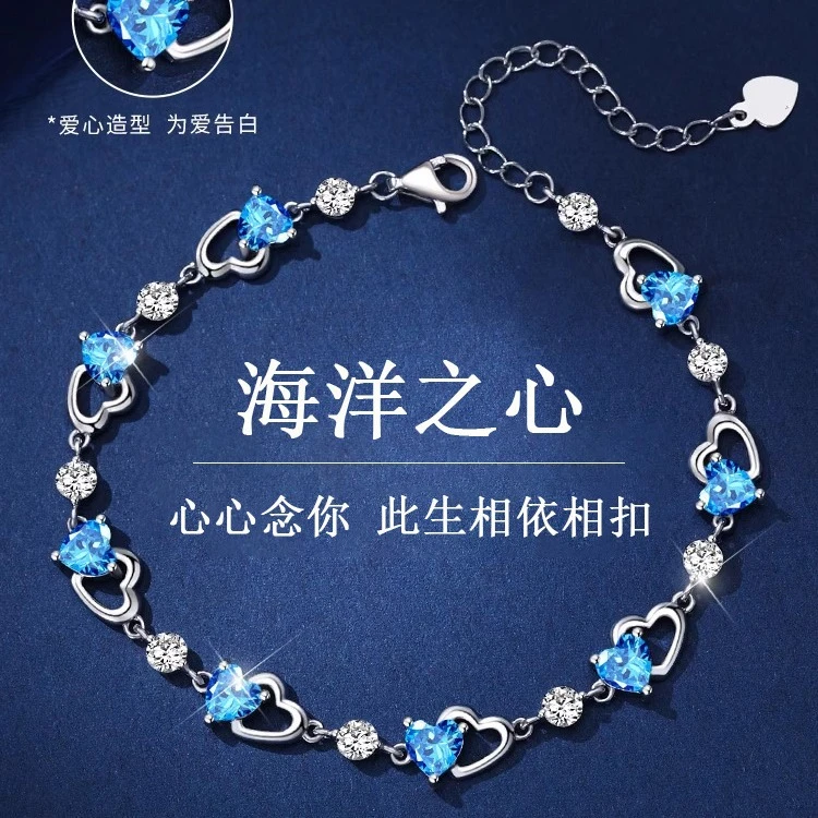 925银玻璃手链 禾心海洋之心手链女款轻奢小众精致女银情人节礼物