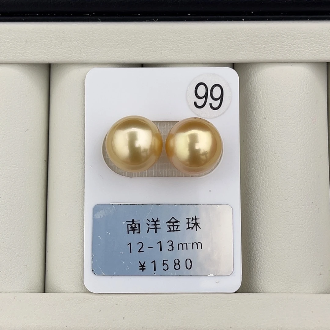 定制海水珍珠未镶嵌裸珠极光浓金对珠12-13