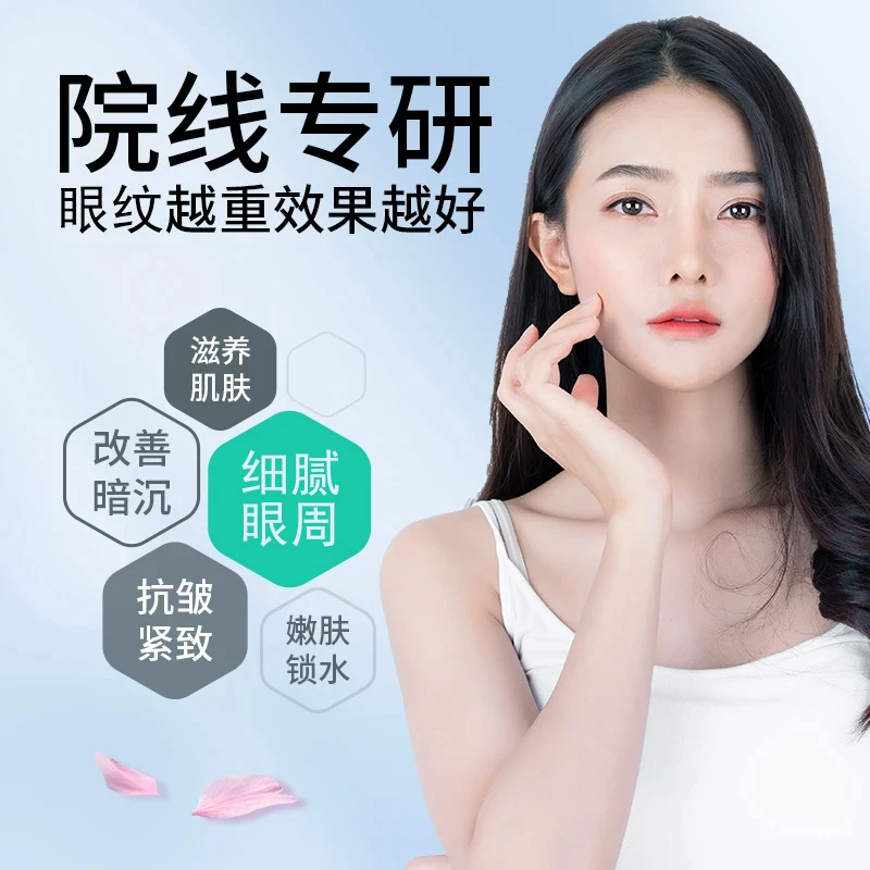 小朗博士视黄醇眼部精华油淡化黑眼圈眼袋紧致眼周肌肤提亮抗皱
