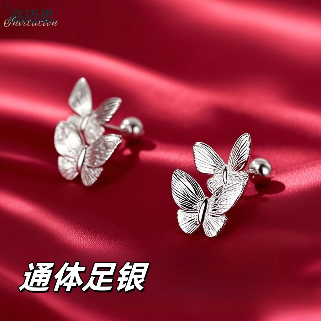 足银耳饰 S999纯银耳钉时尚气质耳饰超仙气春日双蝴蝶设计精品款