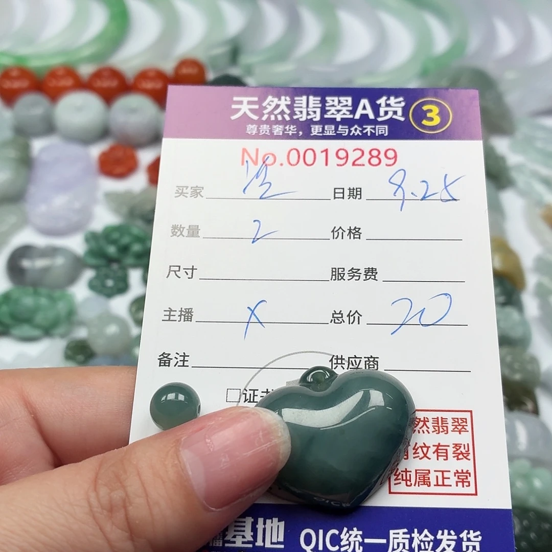 冷***俊翡翠未镶嵌颈饰11111111