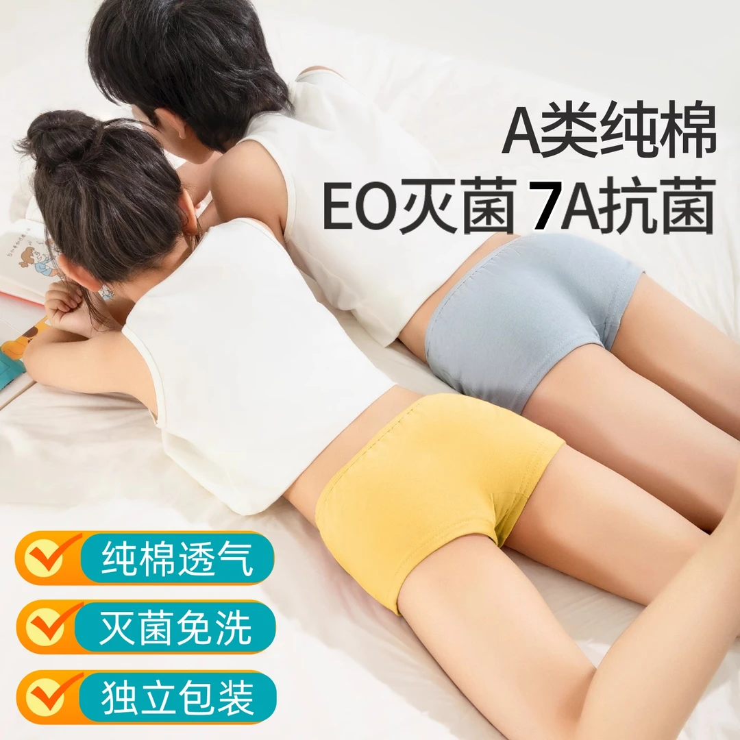 儿童纯棉一次性内裤住校独立包装免洗透气吸汗男女童日抛平角内裤