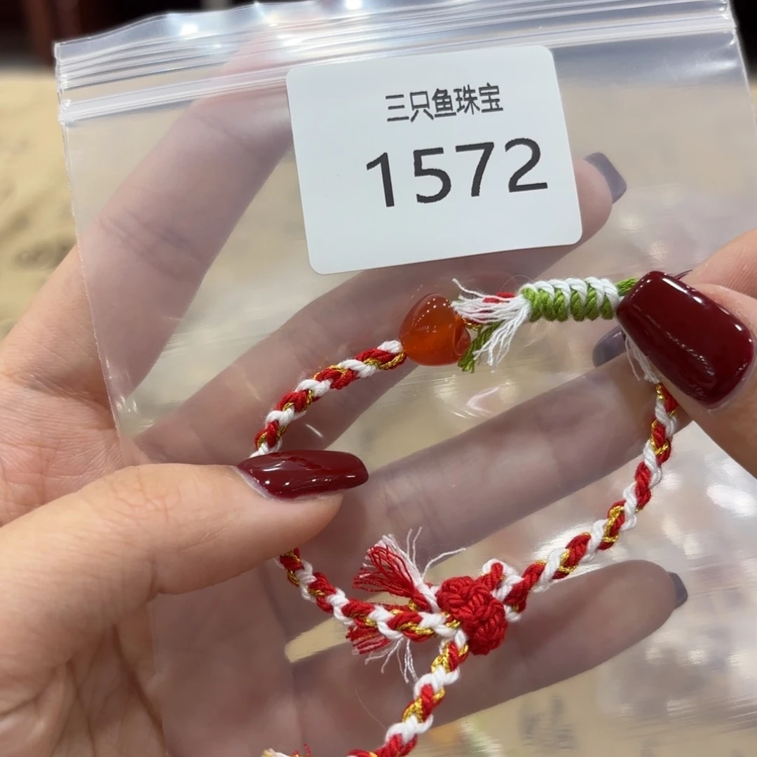 X****玛瑙/玉髓未镶嵌手链