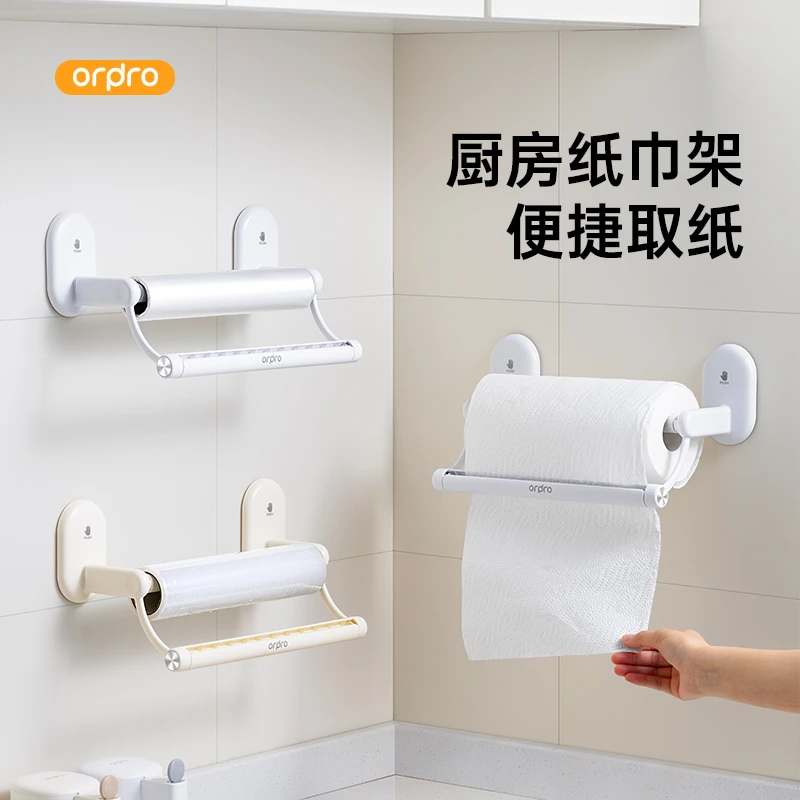 厨房吸盘纸巾架吸壁挂式卷纸架家用免打孔冰箱侧面保鲜袋膜收纳架