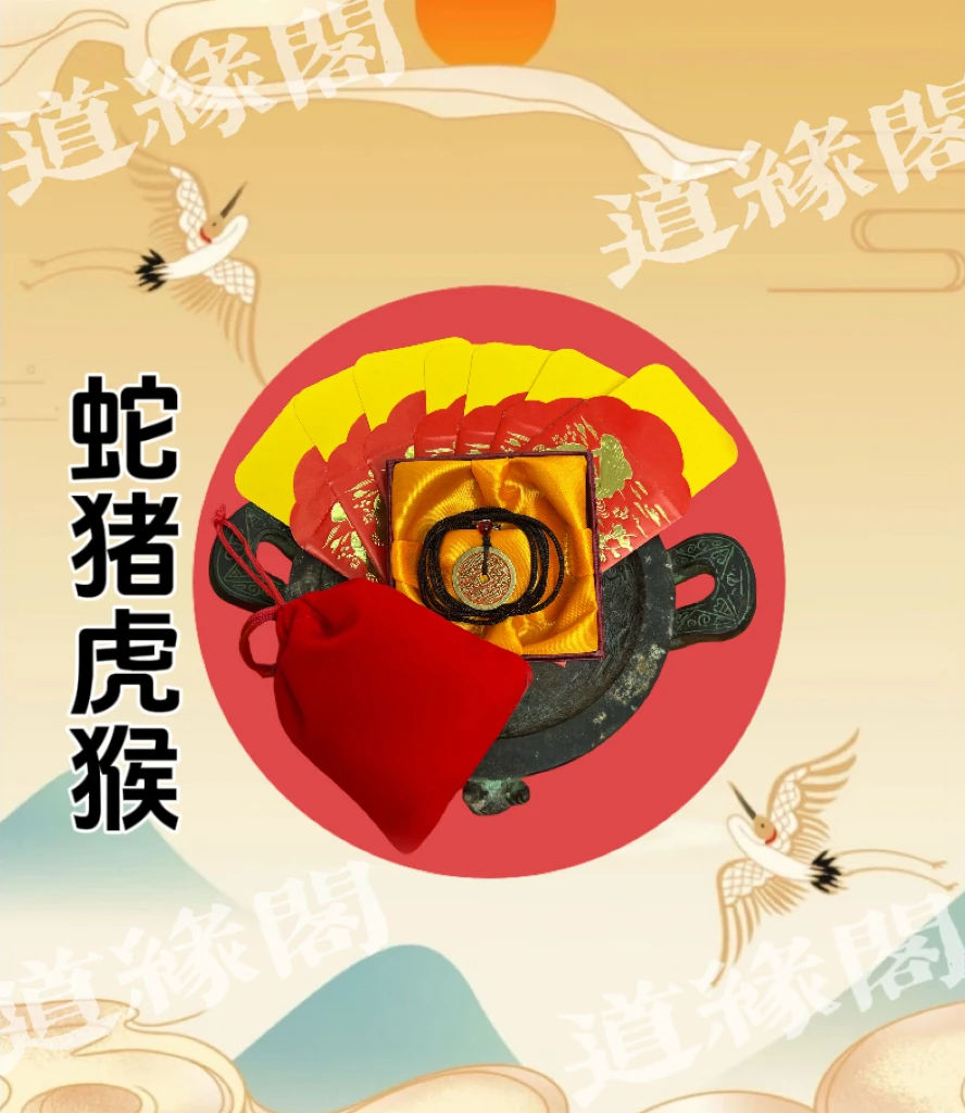 1号 【老师推荐】泰穗 手绘卡 香囊福袋挂饰