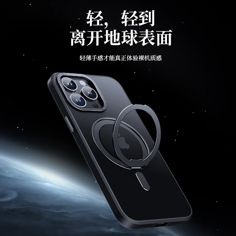 图拉斯适用苹果17保护套15旋转支架壳iPhone16promax磁吸手机壳