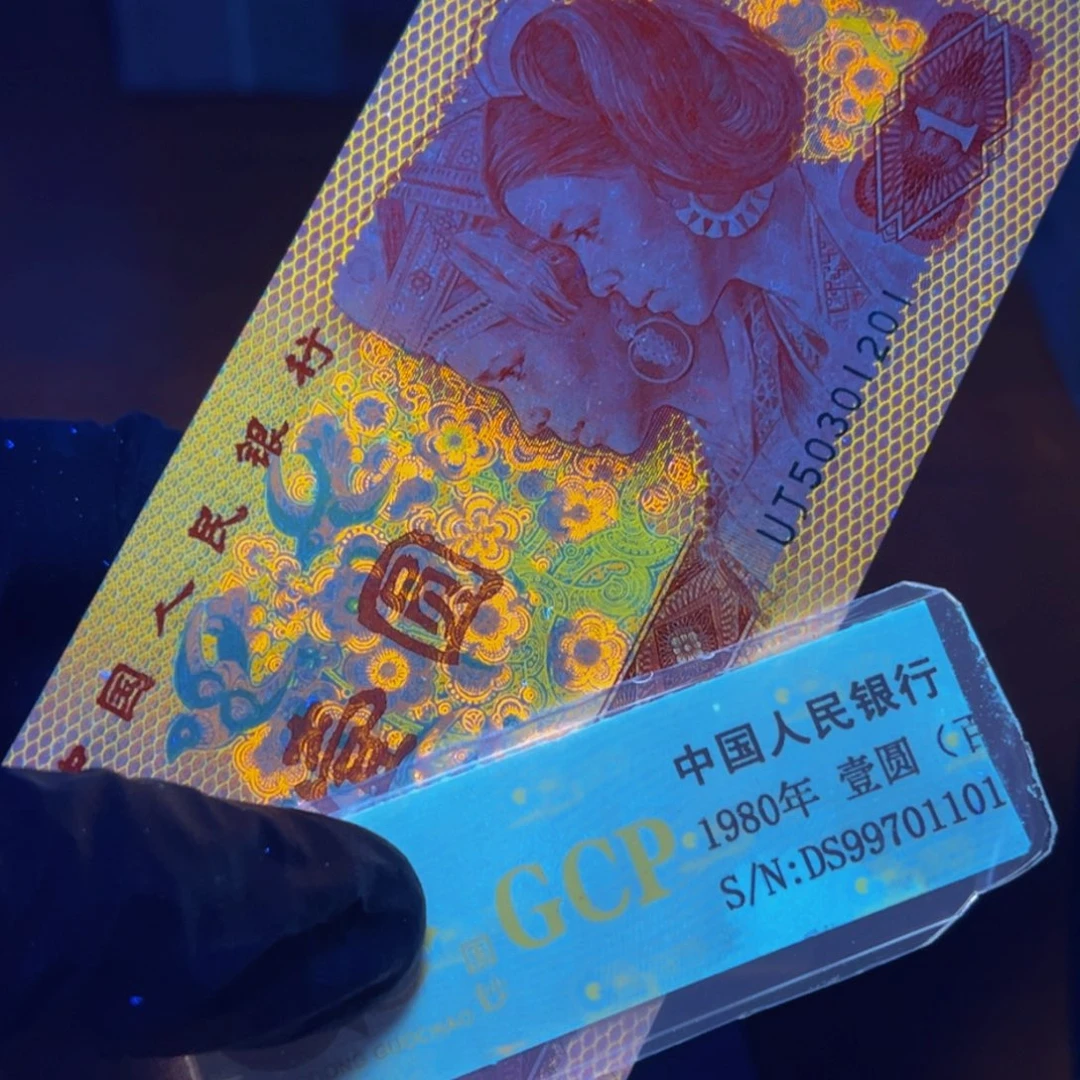 李****801至尊红金龙金长城刀50301201一，刀