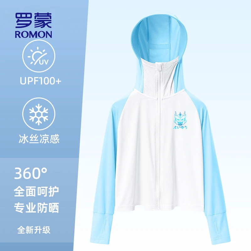Romon/罗蒙男童防晒衣夏季新款儿童撞色连帽外套宝宝透气休闲