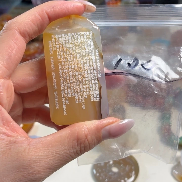 玛瑙/玉髓未镶嵌吊坠(不含链)
