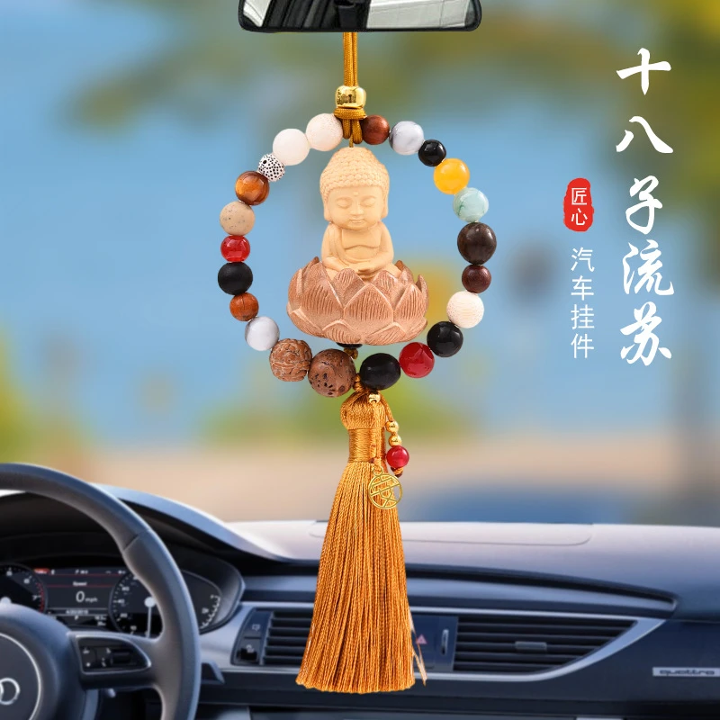 新款车载十八籽菩提挂件桃木莲花观音佛装饰汽车车内吊饰车挂木质