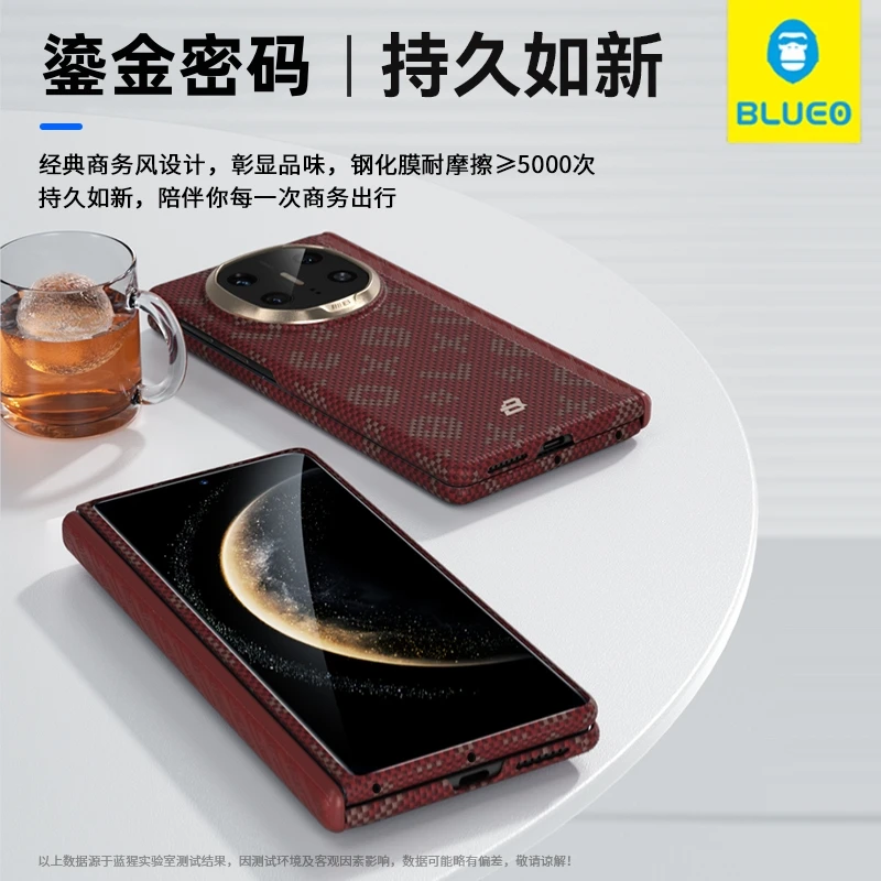 BLUEO蓝猩鎏金系列前框适用华为matex6凯夫拉磁吸手机壳x5前壳