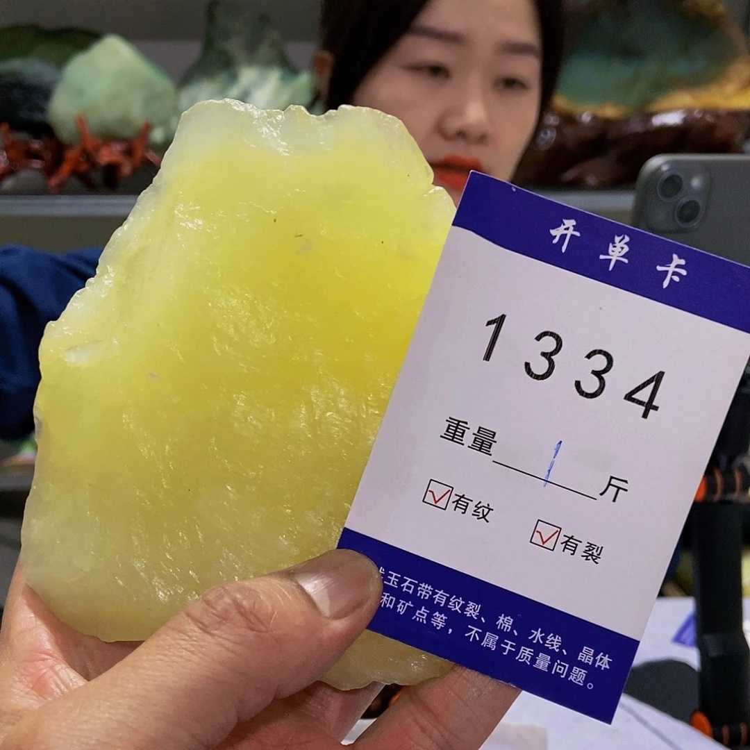蛇纹石玉原石未镶嵌