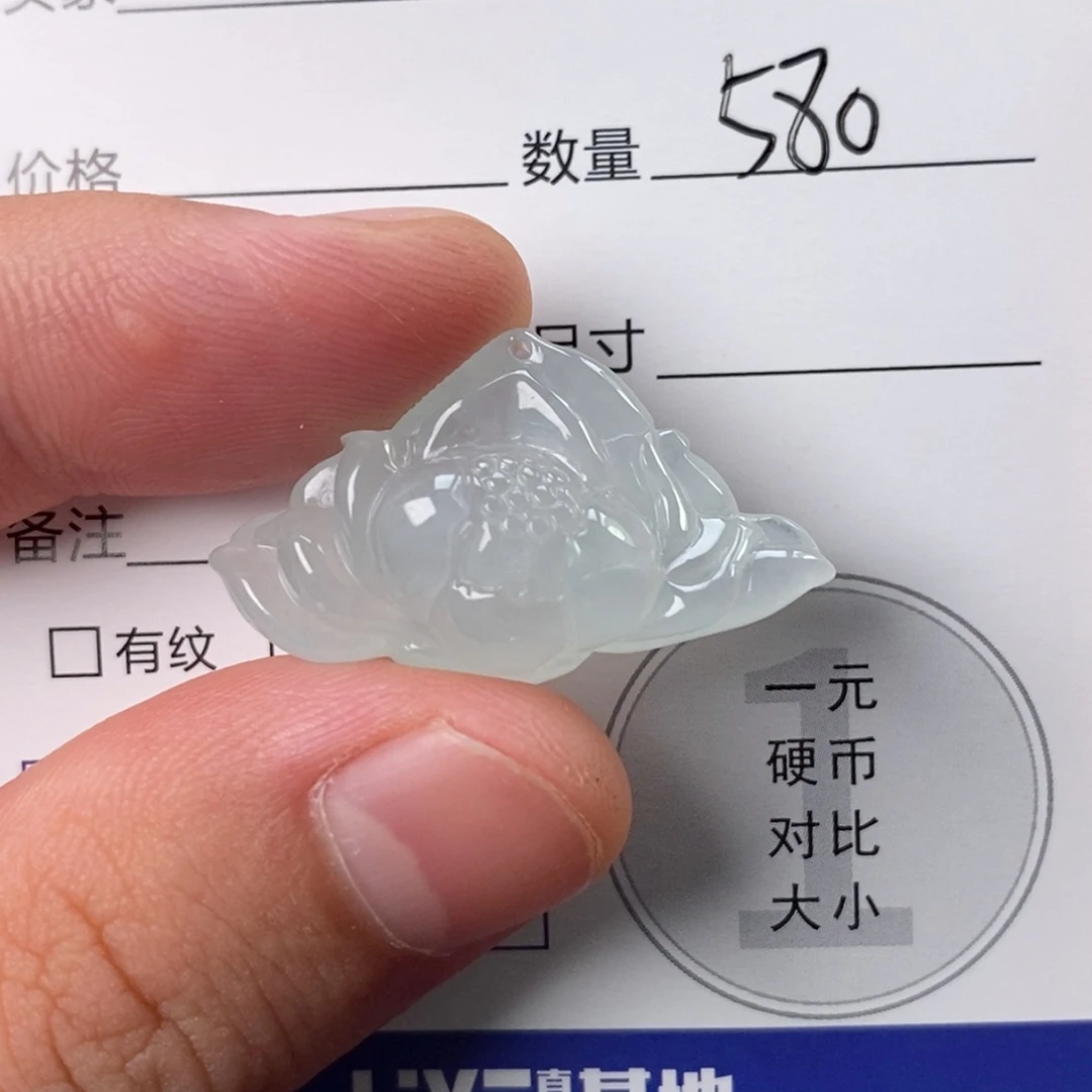 未镶嵌定制翡翠莲花