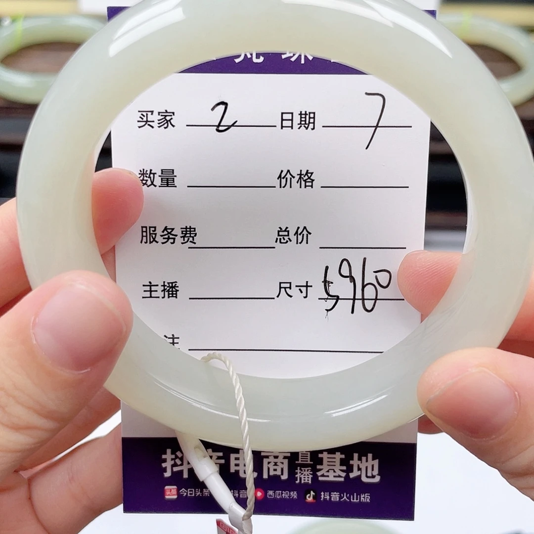 小***儿未镶嵌手镯和田玉