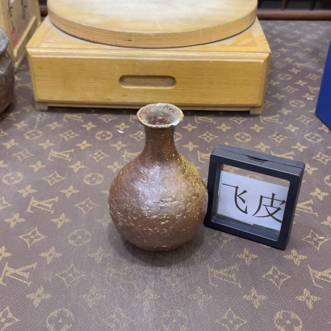 975备前烧备前烧备前烧