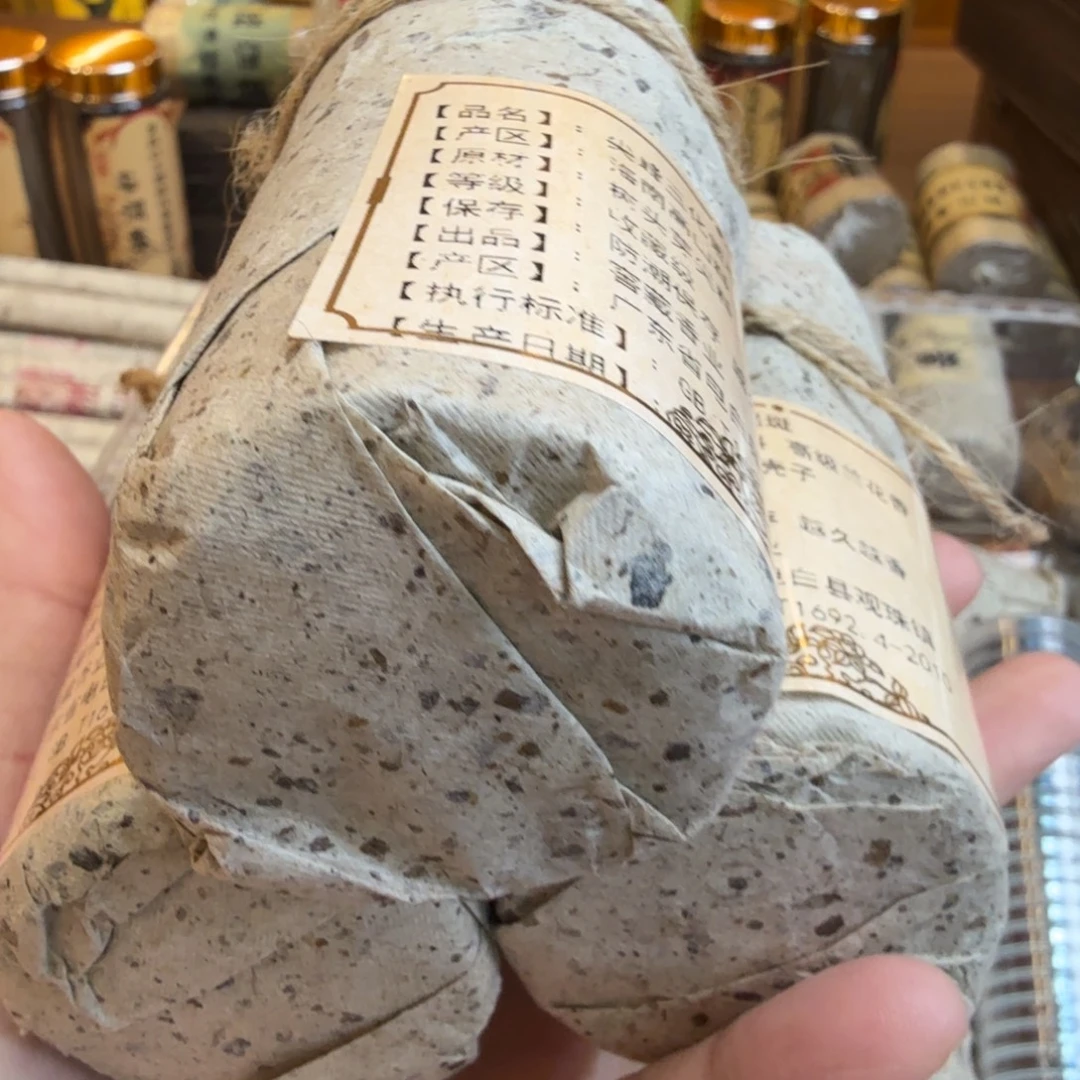 紫砂闪购链接给你发300克