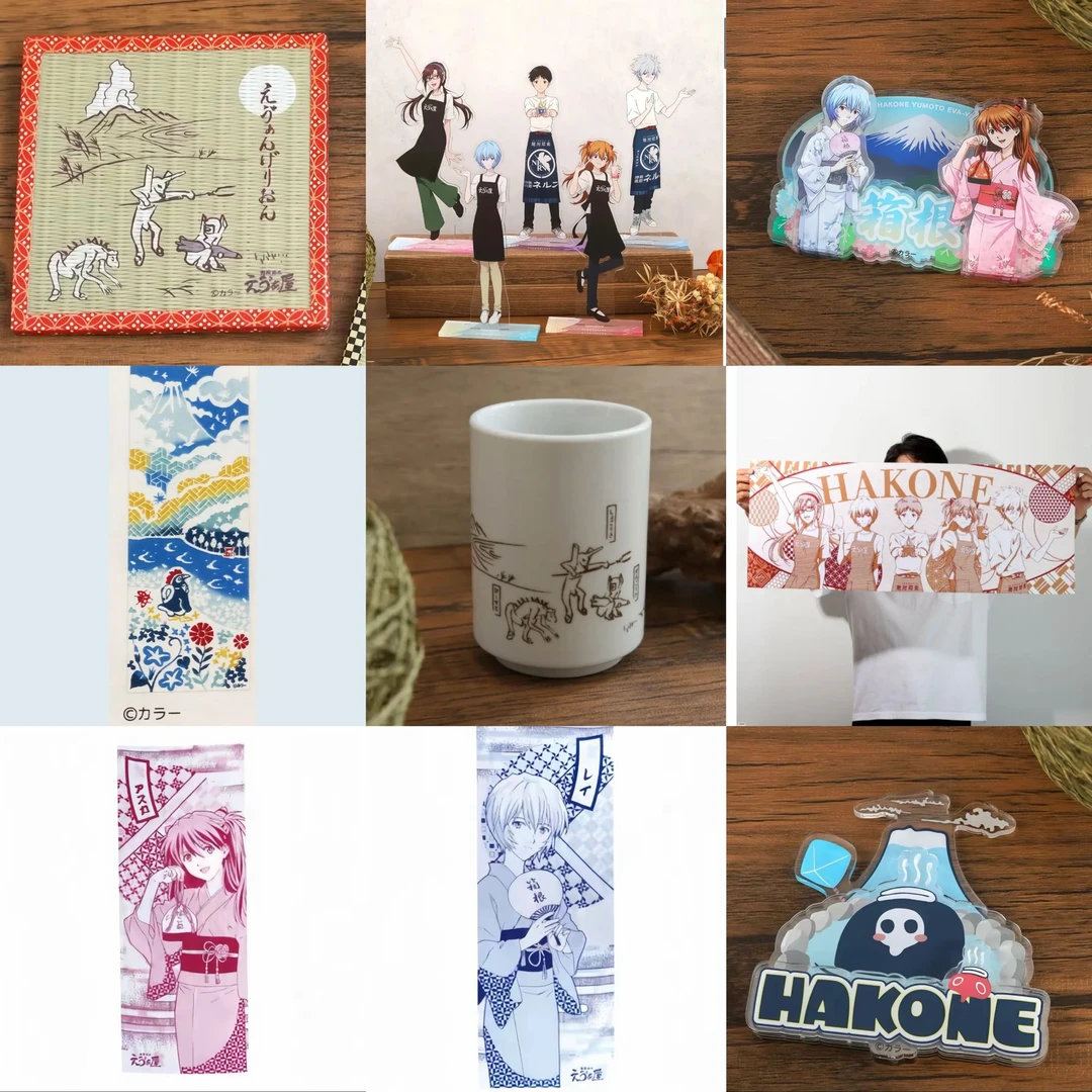 【日版EVA｜直拍箱根周边合集/立牌/毛巾/冰箱贴】