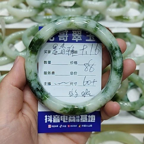 *****未镶嵌透闪石-蛇纹石玉手镯